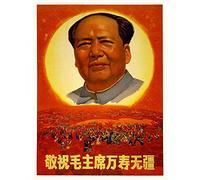 Wee Blue Coo China Mao Leader Cult Worship Sun Communism Art Print Poster Wall Decor 12X16 Inch