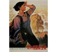Wee Blue Coo Communism China Industry Mining Woman Art Print Poster Wall Decor 12X16 Inch