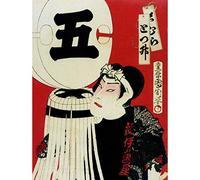 Wee Blue Coo Cultural Japan Abstract Kunichika Tradition Art Print Poster Wall Decor 12X16 Inch