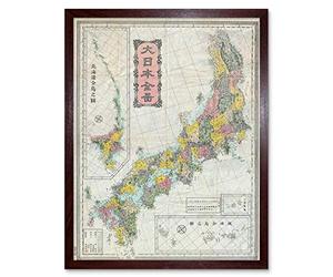 Wee Blue Coo Geography Map Illustrated Antique Meiji Japan Art Print Framed Poster Wall Decor 12X16 Inch