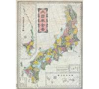 Wee Blue Coo Geography Map Illustrated Antique Meiji Japan Art Print Poster Wall Decor 12X16 Inch
