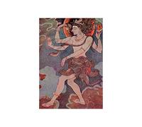 Wee Blue Coo Mazumdar Dance Of Shiva Wall Art Print