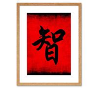Wee Blue Coo Painting Chinese Calligraphy Wisdom Symbol Framed Wall Art Print