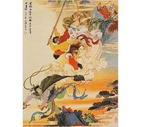 Wee Blue Coo Painting Cultural Myth Legend Monkey Demon China Buddhist Art Print Poster Wall Decor 12X16 Inch