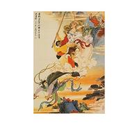 Wee Blue Coo Painting Myth Legend Monkey Demon China Buddhist Wall Art Print