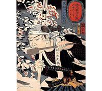 Wee Blue Coo Painting Portrait Ronin Samurai Yada Gorozaemon Utagawa Japan Art Print Poster Wall Decor 12X16 Inch