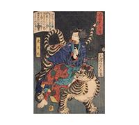 Wee Blue Coo Painting Tiger Warrior Samurai Yoshitoshi Japan Wall Art Print
