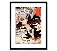 Wee Blue Coo Painting Tominomori Samurai Sword Utagawa Kuniyoshi Japan Framed Wall Art Print
