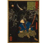 Wee Blue Coo Paintings Portrait Oya Taro Mitsukuni Samurai Battle Taiso Japan Art Print Poster Wall Decor 12X16 Inch