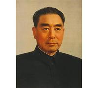 Wee Blue Coo Paintings Portrait Zhou Enlai Chinese Premier Mao Communist China Art Print Poster Wall Decor 12X16 Inch