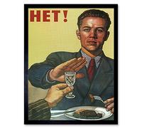 Wee Blue Coo Political Alcohol Soviet Communism USSR Food Drink Art Print Framed Poster Wall Decor 12X16 Inch