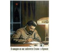 Wee Blue Coo Political Communism Stalin Kremlin Soviet Union Vintage Art Print Poster Wall Decor 12X16 Inch