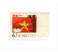 Wee Blue Coo POSTAGE STAMP USSR 6 KOPEK VIETNAM COMMUNIST VICTORY FRAMED ART PRINT B12X11050