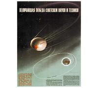 Wee Blue Coo Space Cultural Science Sputnik Space Craft Satellite Ussr Art Print Poster Wall Decor 12X16 Inch