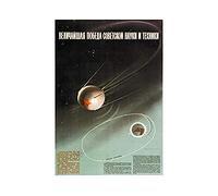 Wee Blue Coo SPACE CULTURAL SCIENCE SPUTNIK SPACE CRAFT SATELLITE USSR FRAMED PRINT B12X4666