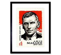 Wee Blue Coo Stamp USSR 4 Four Kopek John Maclean Red Clydeside Hero Framed Wall Art Print