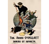 Wee Blue Coo Unframed Wall Art Communism Lenin Anti Capitalist Revolution Retro - 12X16 Inch