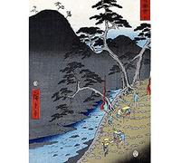 Wee Blue Coo Utagawa Hiroshige Hakone Japan Unframed Art Print Poster Wall Decor 12X16 Inch