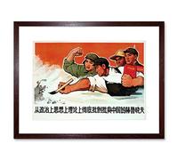 Wee Blue Coo Vintage Ad Communism China Anti Soviet Red Book Framed Wall Art Print