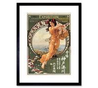 Wee Blue Coo Vintage Ad Trade Kobe Minatogawa International Japan Framed Wall Art Print