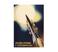 Wee Blue Coo Vintage Ad USSR Sputnik Space Soviet Rocket Wall Art Print