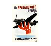 Wee Blue Coo Vintage Ad War WWII USSR Britain Jet Fighter Gift Plane Wall Art Print