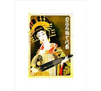 Wee Blue Coo Vintage Japanese Girl Geisha Maiko 1977 Wall Art Print