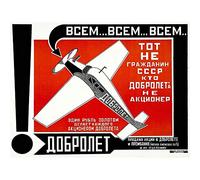 Wee Blue Coo War Alexander Rodchenko Plane Russian Art Print Poster Wall Decor 12X16 Inch