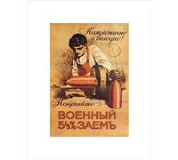 Wee Blue Coo WAR LOAN RUSSIA FIRST WORLD GREAT VINTAGE ADVERT FRAMED ART PRINT B12X1220