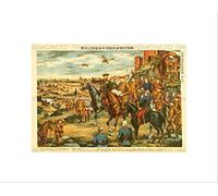 Wee Blue Coo WAR MEMORABILIA RUSSO-JAPANESE SIBERIA JAPAN VINTAGE FRAMED ART PRINT B12X159