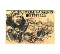 Wee Blue Coo War Russian Civil Defend Petrograd Soviet Union Vintage Wall Art Print