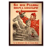 Wee Blue Coo War Wwii Soviet USSR Red Army Hero Forward Ivan Soldier Art Print Framed Poster Wall Decor 12X16 Inch