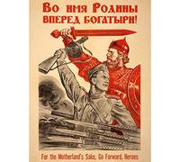 Wee Blue Coo War Wwii Soviet USSR Red Army Hero Forward Ivan Soldier Art Print Poster Wall Decor 12X16 Inch