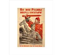 Wee Blue Coo War WWII Soviet USSR Red Army Hero Forward Ivan Soldier Wall Art Print