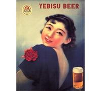 Wee Blue Coo Yebisu Beer Alcohol Japan Vintage Advertising Retro Art Print Poster Wall Decor 12X16 Inch
