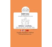 Weekly Journal English Mandarin Edition: Practice Writing in the Past Tense