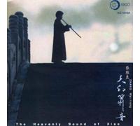 Wei-Liang Zhang - The Heavenly Sound Of Xiao
