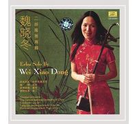 Wei Xiao Dong - Erhu Solo By Wei Xiao Dong