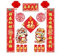 Weilin 16 Pcs Chinese New Year Decorations 2026, Spring Festival Couplets Set with Lanterns, Red Envelopes & Window Stickers for Lunar New Year Decor