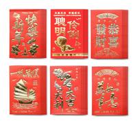 Weilin 36 Pcs Red Envelopes Chinese New Year, Chinese New Year Red Envelopes Packet-6 Auspicious for Lunar Years, Weddings, Birthdays, Year of The Horse 2026 Gifts (3'' X 4.5'')