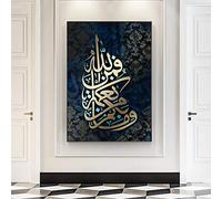 weiling Islamic Wall Art Canvas Arabic Calligraphy Pictures for Home Design Wall Paintings Living Room Decorations 70x100cmx1pcs frameless