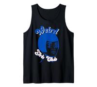 Weird Girls Club Quadruple Eyed Vintage Girl Retro Tank Top