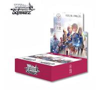Weiss Booster Pack Heaven Burns Red Chinese Edition 1 Carton, Weiss Schwarz Booster Pack Simplified Chinese Carton