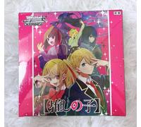 Weiss Schwarz Card Game - Oshi no Ko Booster Box JAPANESE Sealed