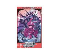 Weiss Schwarz Extra Booster Sword Art Online Alternative Gun Gale Online II Box