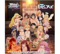 Weiss Schwarz Rose Booster Pack: Interspecies Reviewers Box