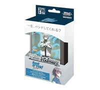 Weiss Schwarz Trial Deck Plus Bang Dream!