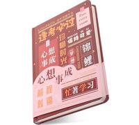 WEKADRIN Colorful Hardcover Notepad Planner for Students Office Workers Teachers Memo Pad with Weekly Schedule and Habit Tracker Funny Character Writing Notebook for Organizing Daily Tasks