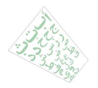 WEKAMOS Glow in The Dark Educational Arabic Alphabet Wall Sticker PVC Nursery Wall Decor Sticker Self-Adhesive Decal Green with Eye-catching Design for Boys and Girls Room Decor