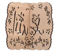 WEKAMOS Wooden Quran Displaying Rack with Delicate Pattern Compact Desktop Book Stand for Reading Holy Books Multipurpose Tabletop Holder for Eid Temple School Office Use